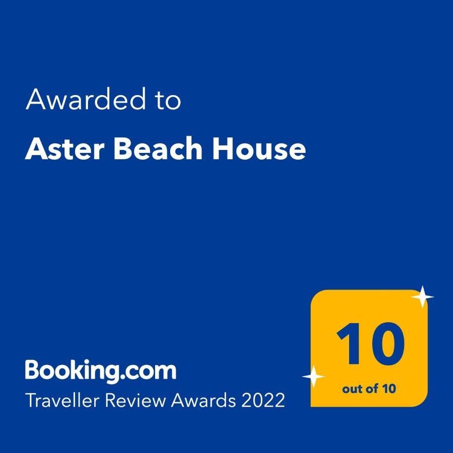 Aster Beach House Nea Thesi エクステリア 写真